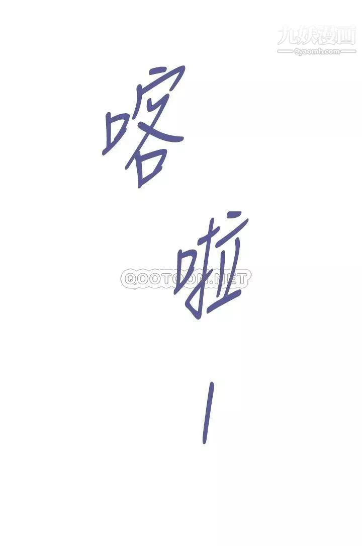 姊姊的房间-第28话-背着朋友在姊姊房间打炮♡ - 图片 46
