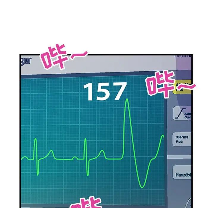 戀人配對第22话