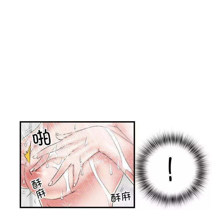 刺激的部队生活-第36话 - 图片 24
