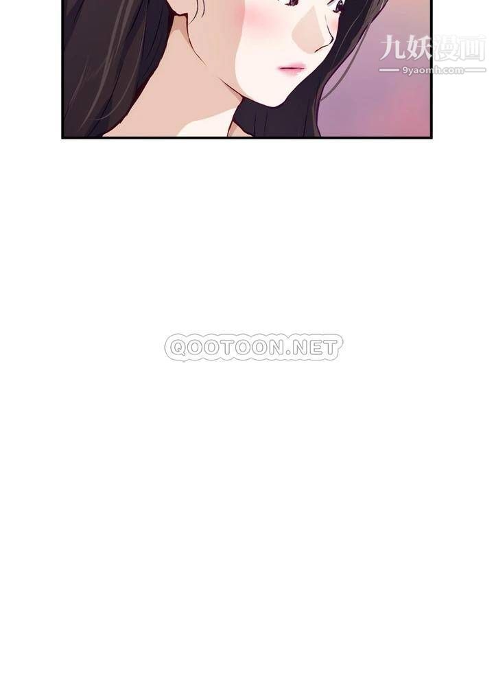 姊姊的房間第28話-背著朋友在姊姊房間打炮♡