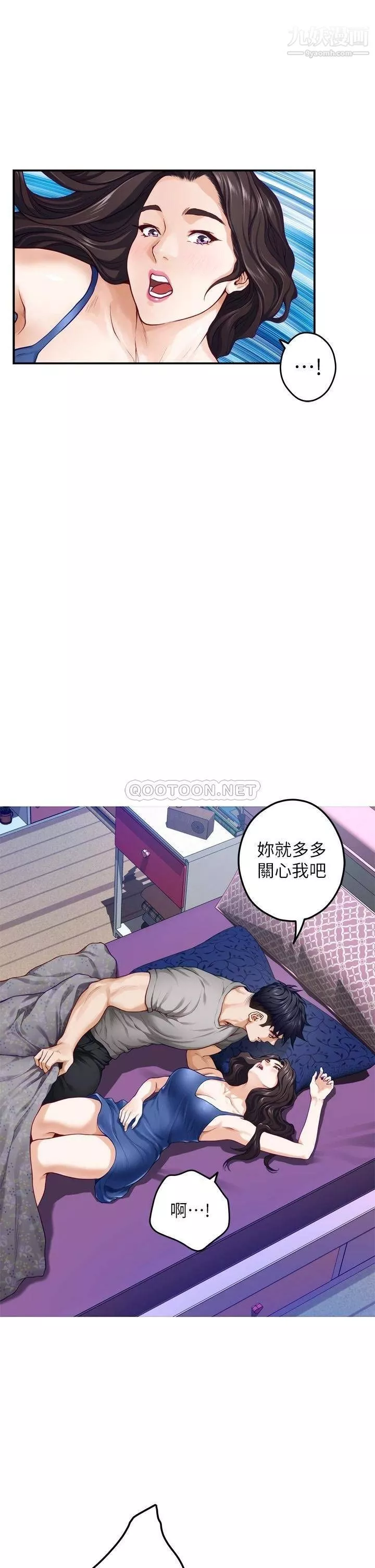 姊姊的房間第28話-背著朋友在姊姊房間打炮♡