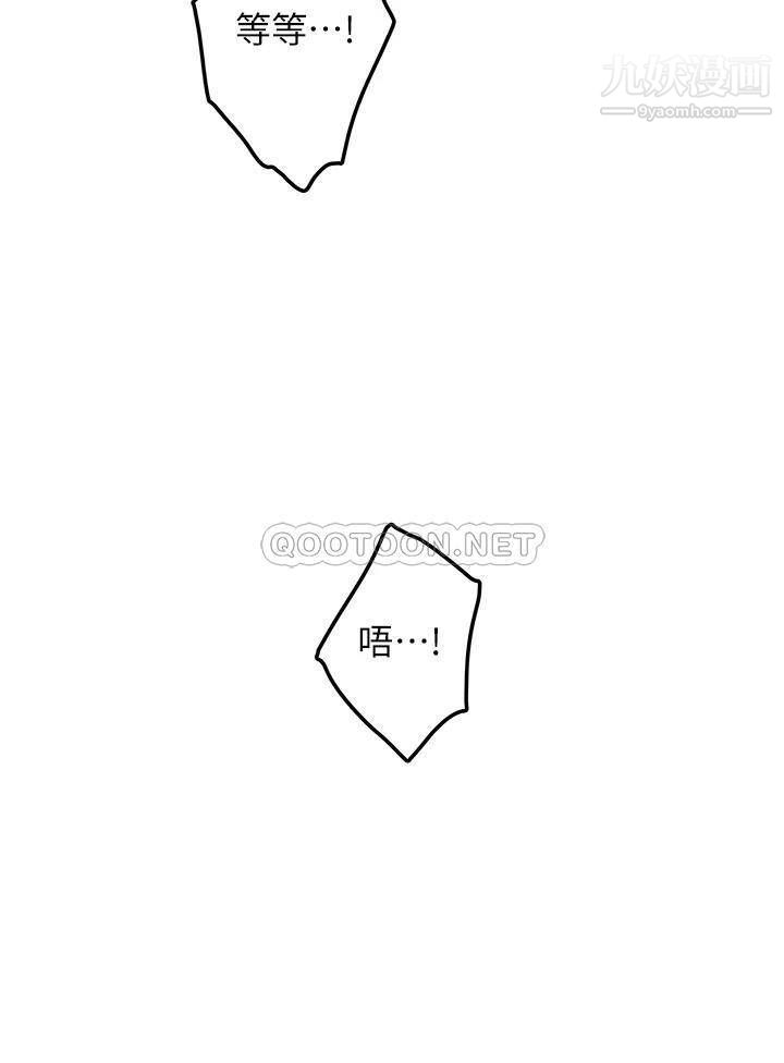 姊姊的房间第28话-背着朋友在姊姊房间打炮♡