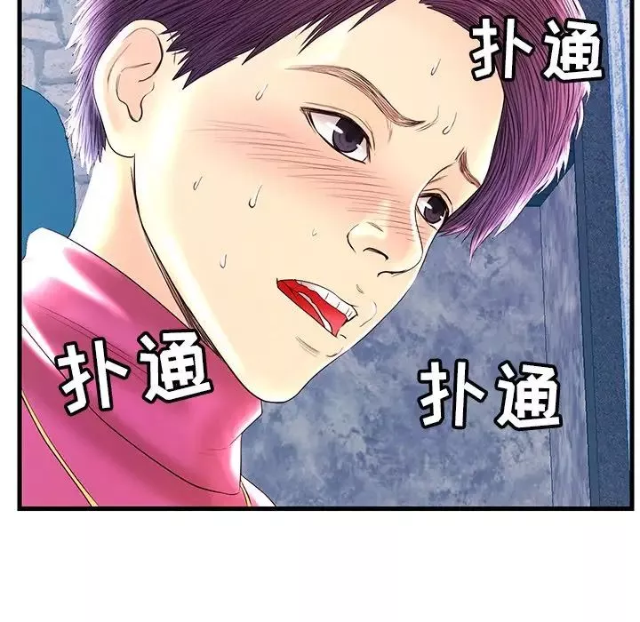戀人配對第22话