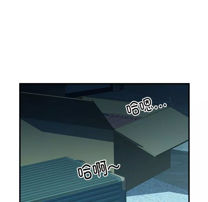 刺激的部队生活-第36话 - 图片 37