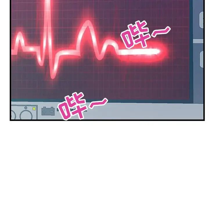 恋人配对第22话