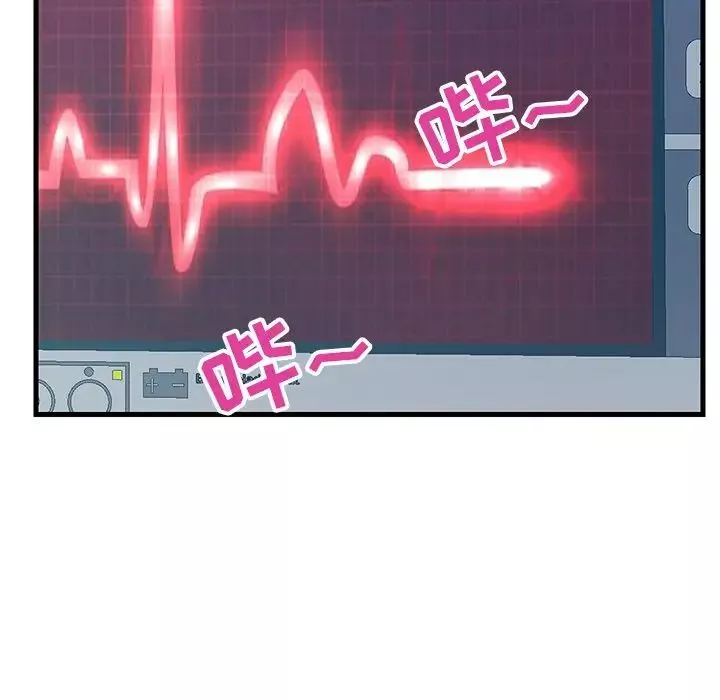 戀人配對第22话