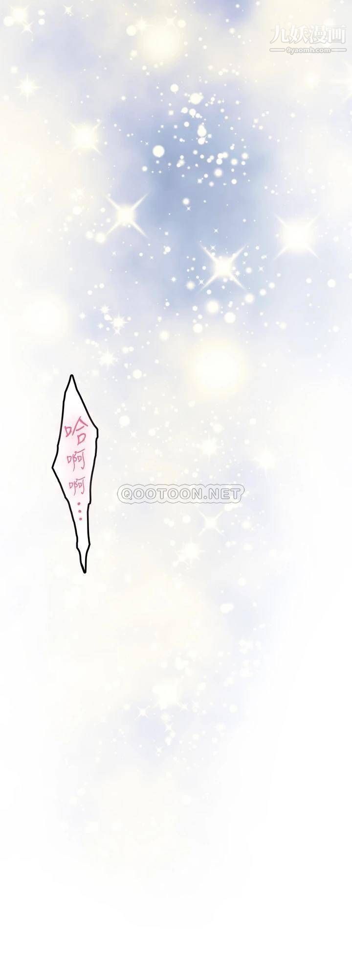 姊姊的房間第28話-背著朋友在姊姊房間打炮♡