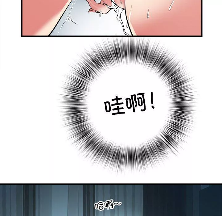 刺激的部队生活第36話