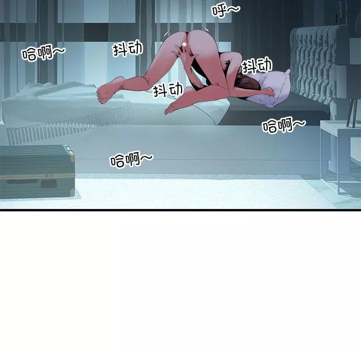 刺激的部队生活第36話