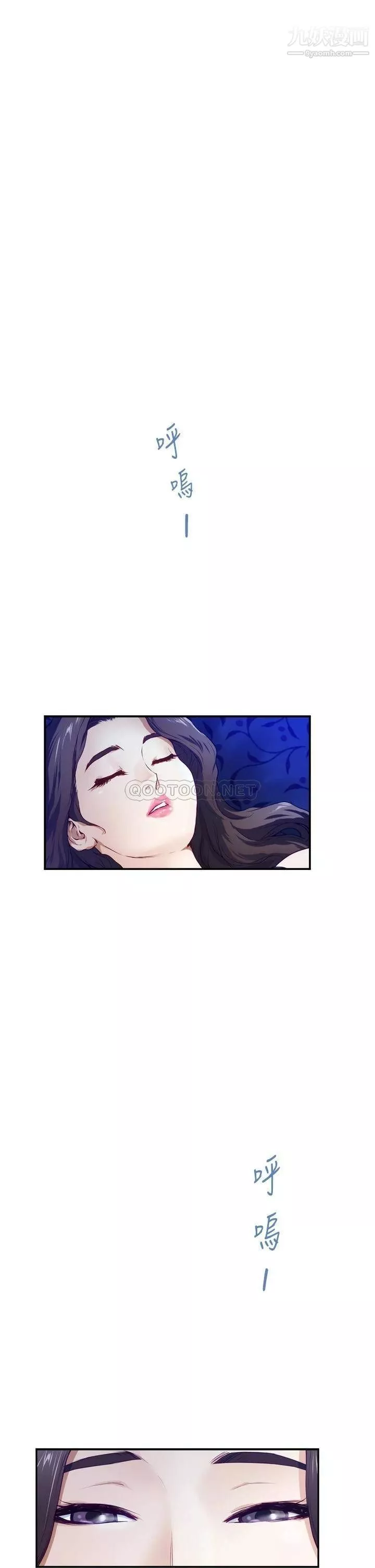 姊姊的房间-第28话-背着朋友在姊姊房间打炮♡ - 图片 69
