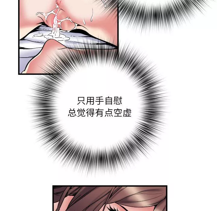 刺激的部队生活第36話