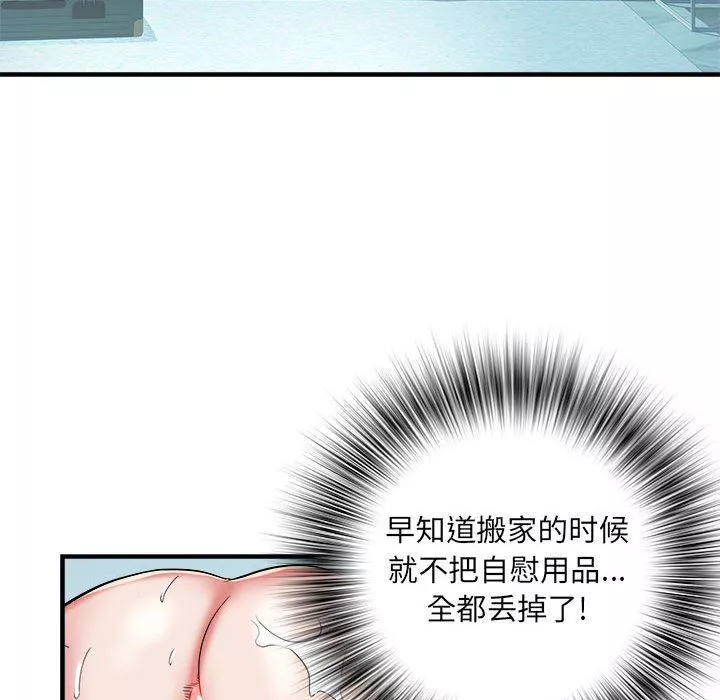 刺激的部队生活-第36话 - 图片 46