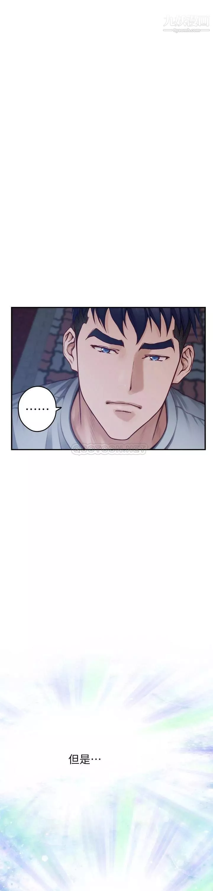 姊姊的房间-第28话-背着朋友在姊姊房间打炮♡ - 图片 75