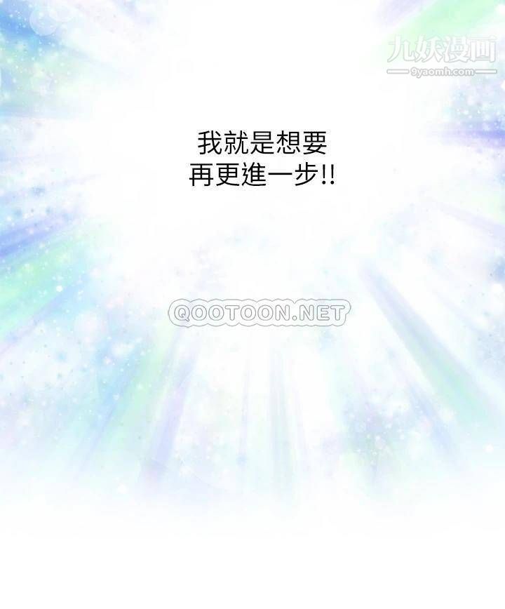 姊姊的房间第28话-背着朋友在姊姊房间打炮♡