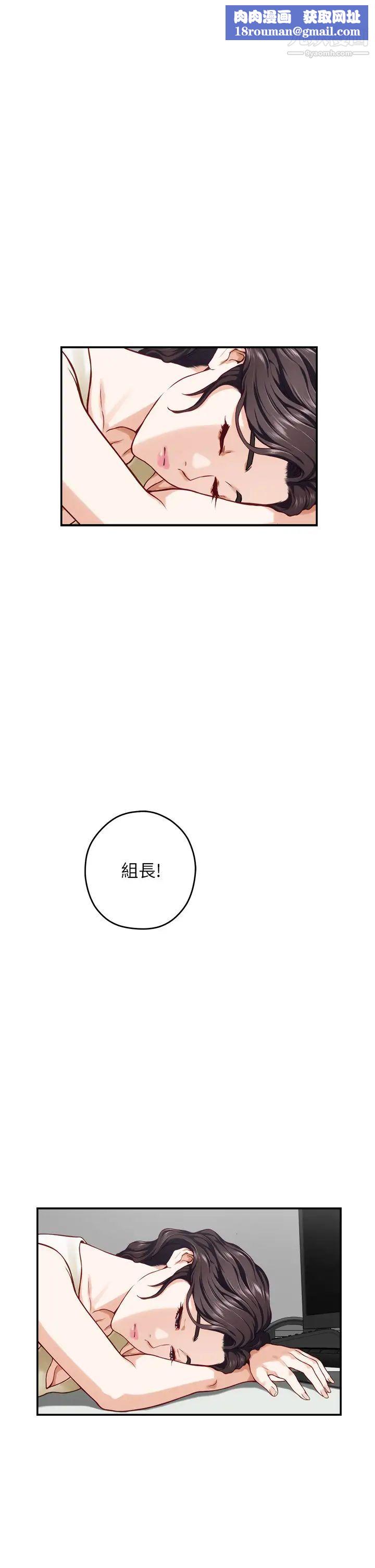 姊姊的房間第29話-姊姊甜美誘人的小穴♥