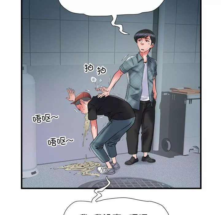 刺激的部队生活-第36话 - 图片 61