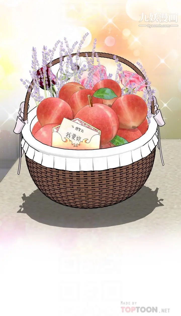 姊姊的房间第29话-姊姊甜美诱人的小穴♥