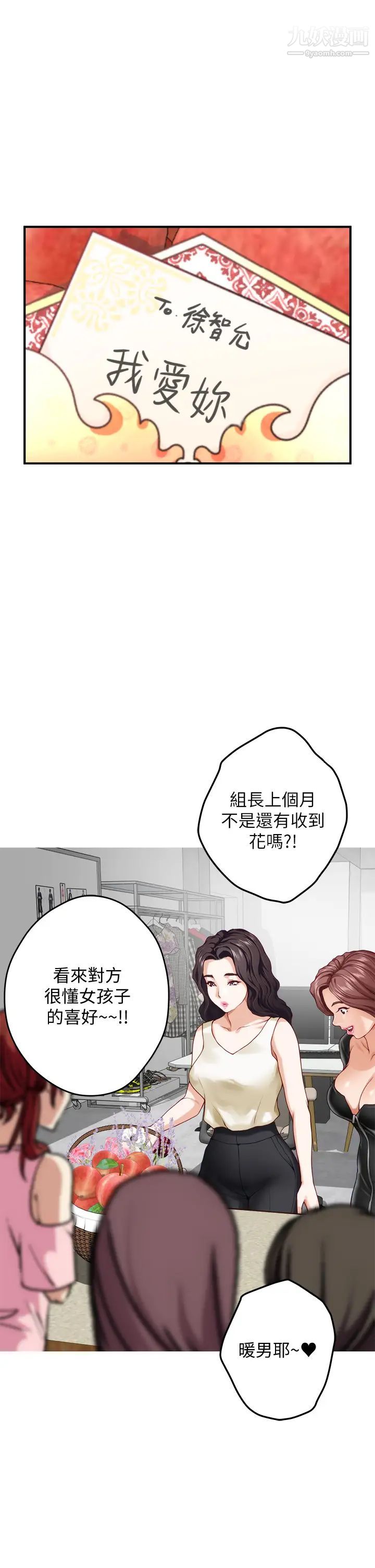 姊姊的房间第29话-姊姊甜美诱人的小穴♥