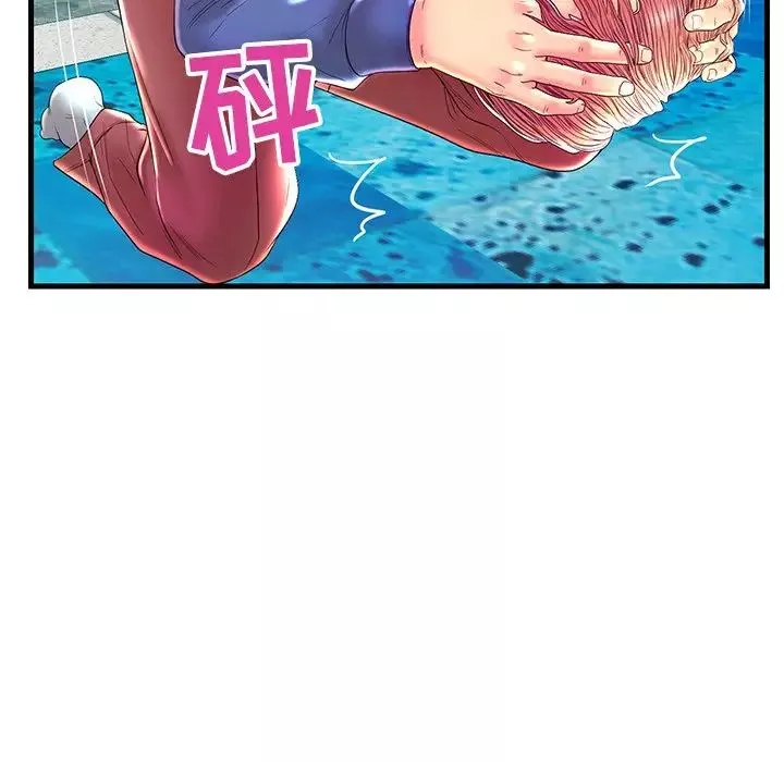 戀人配對第22话