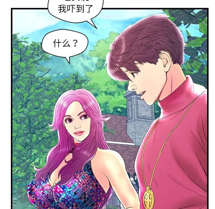 恋人配对第22话