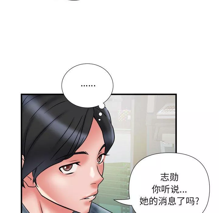 刺激的部队生活-第36话 - 图片 67
