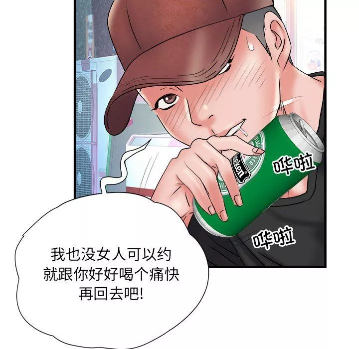 刺激的部队生活-第36话 - 图片 66