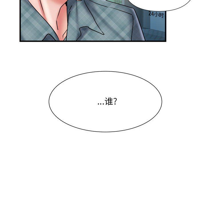 刺激的部队生活第36話