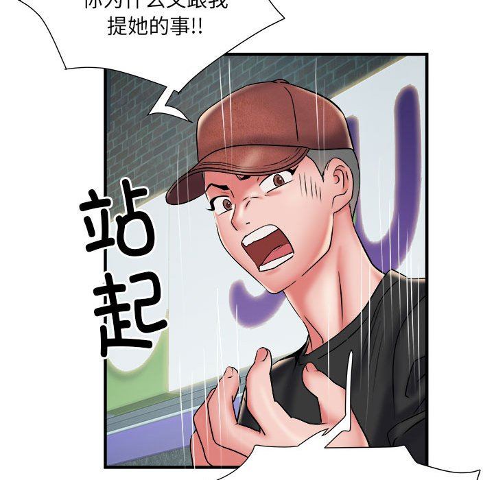 刺激的部队生活第36话