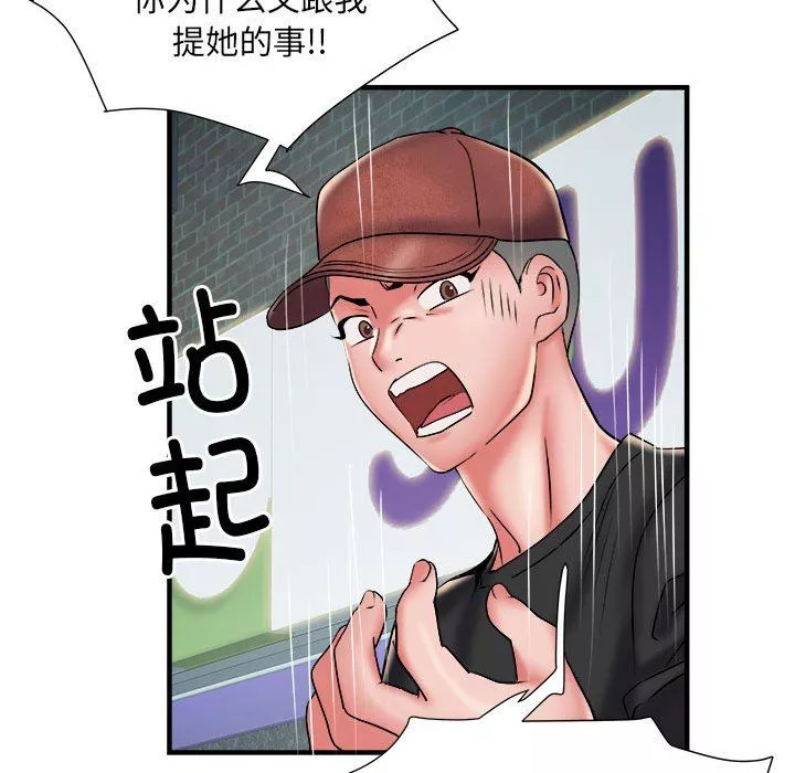 刺激的部队生活第36話