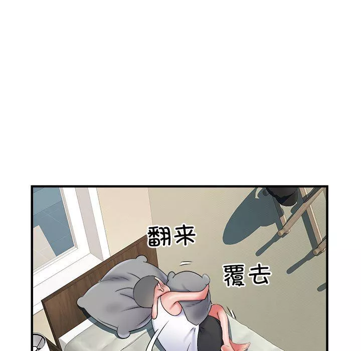 刺激的部队生活第36話