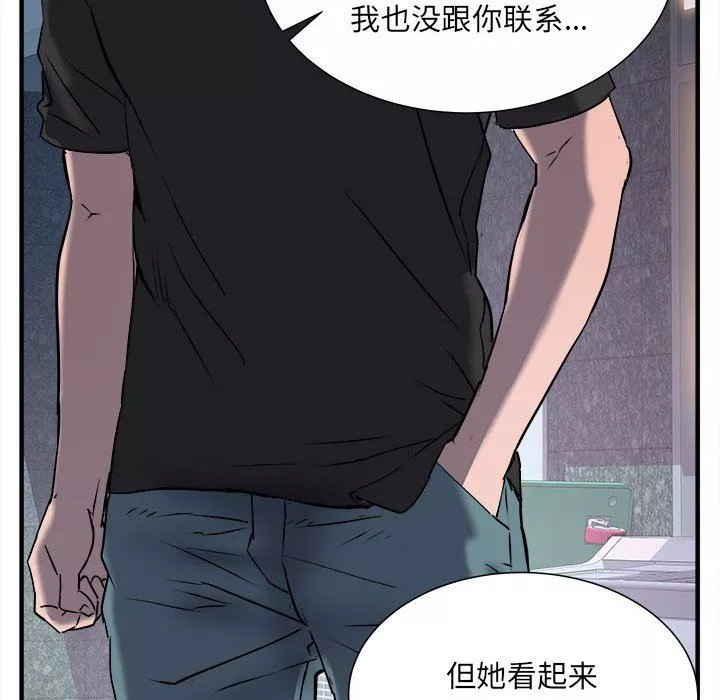 刺激的部队生活第36話