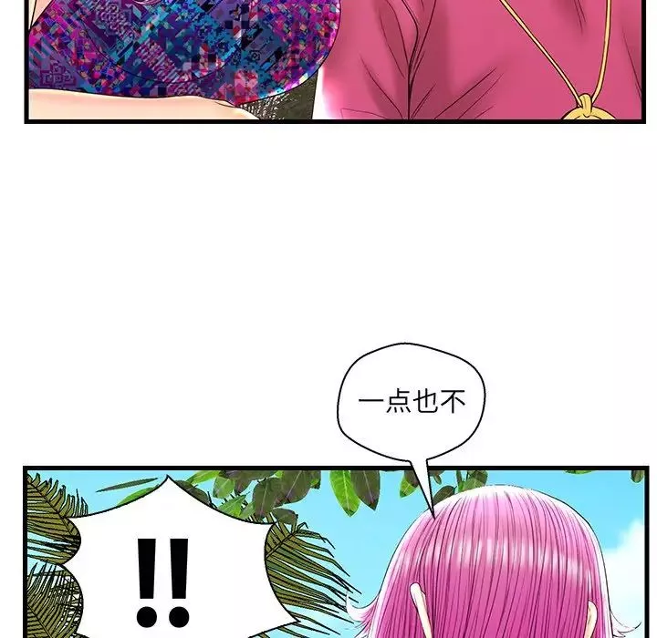 戀人配對第22话