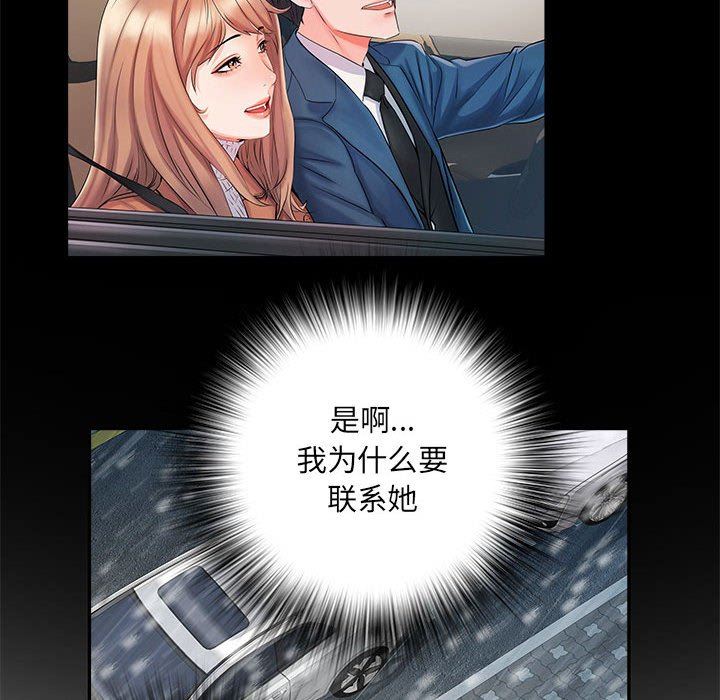 刺激的部队生活第36话