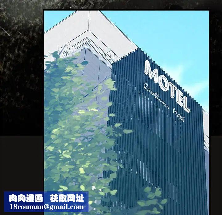 戀人配對第22话