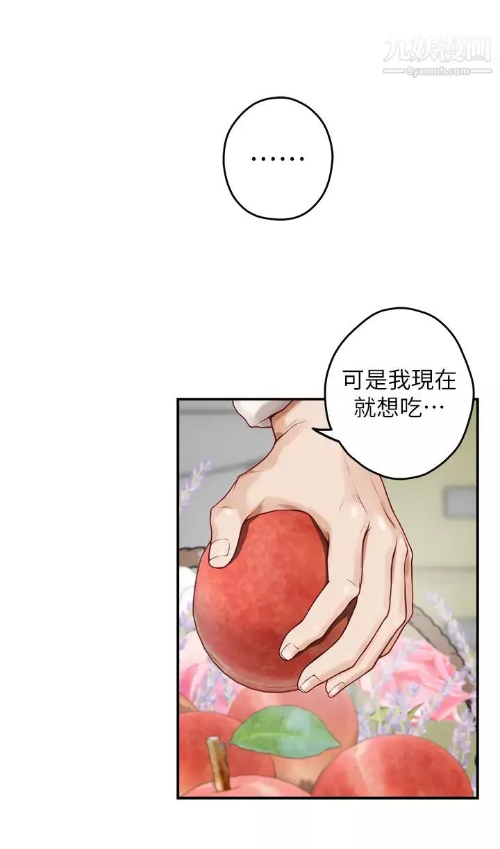 姊姊的房間第29話-姊姊甜美誘人的小穴♥