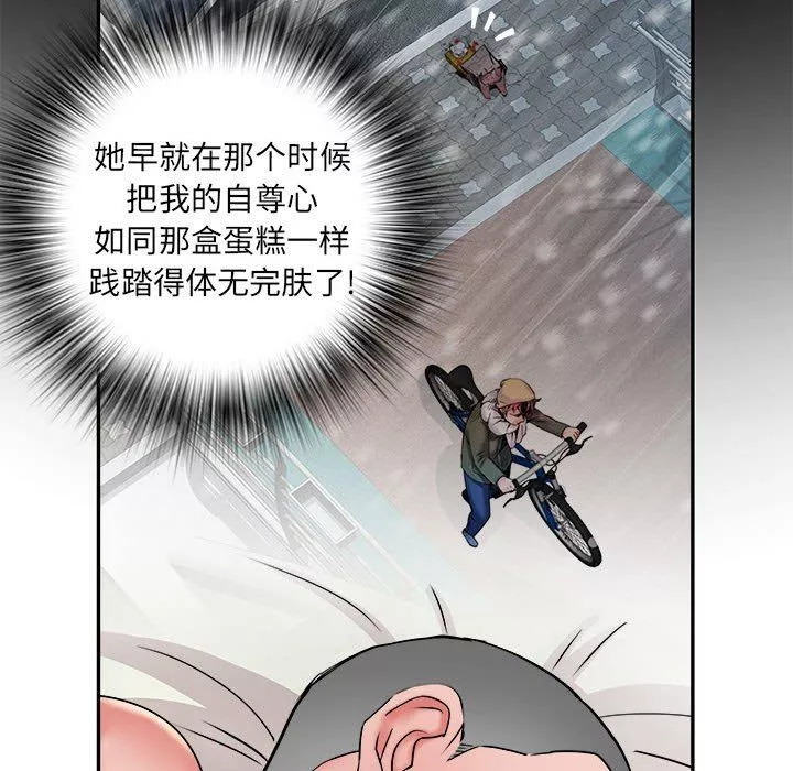 刺激的部队生活第36話