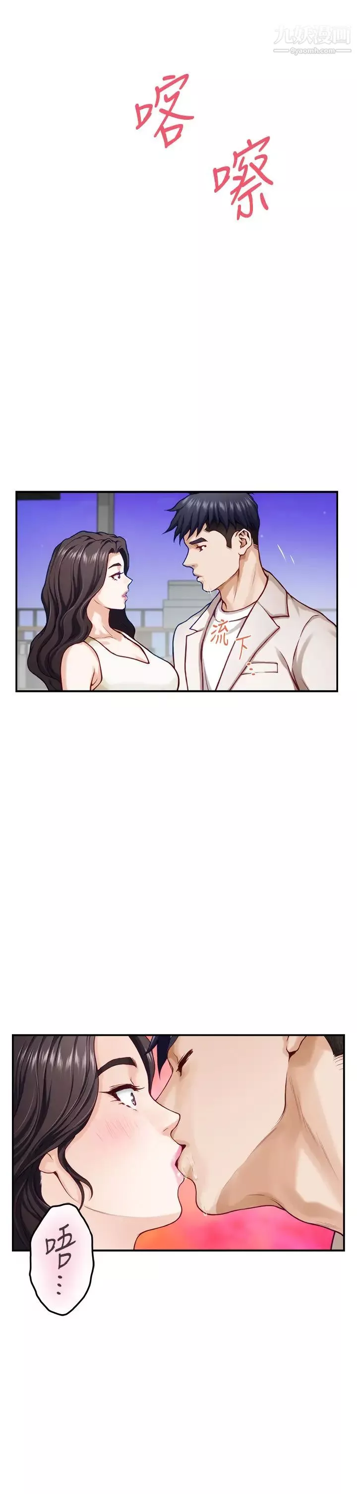姊姊的房間第29話-姊姊甜美誘人的小穴♥