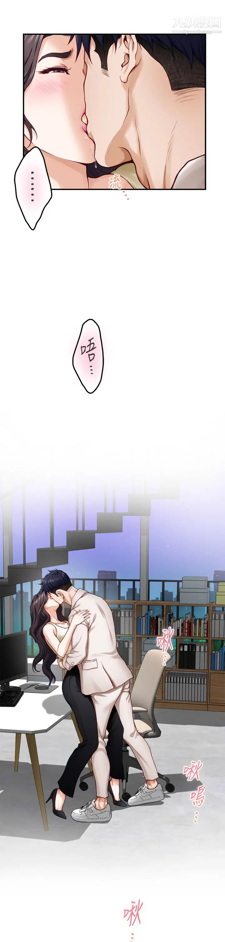 姊姊的房间第29话-姊姊甜美诱人的小穴♥