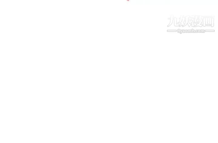 姊姊的房間第29話-姊姊甜美誘人的小穴♥