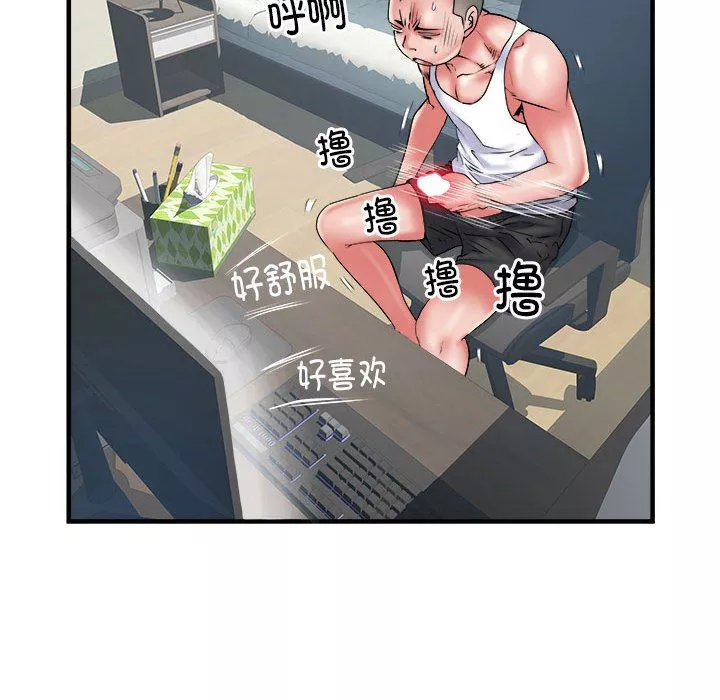 刺激的部队生活-第36话 - 图片 96