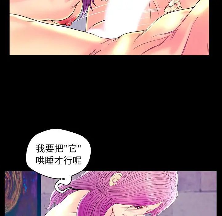 恋人配对第22话