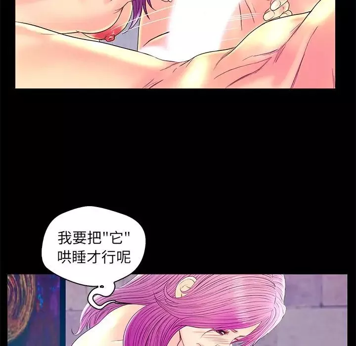 戀人配對第22话