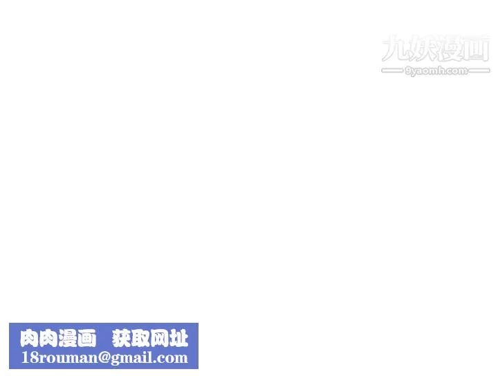 姊姊的房间-第29话-姊姊甜美诱人的小穴♥ - 图片 37