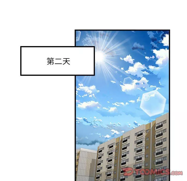 刺激的部队生活第36話