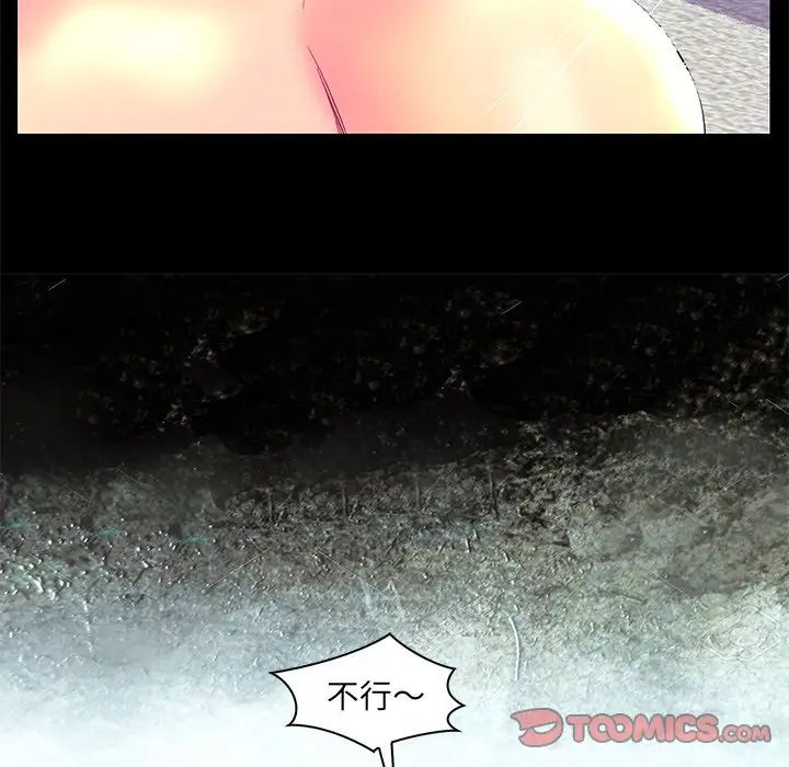 恋人配对第22话