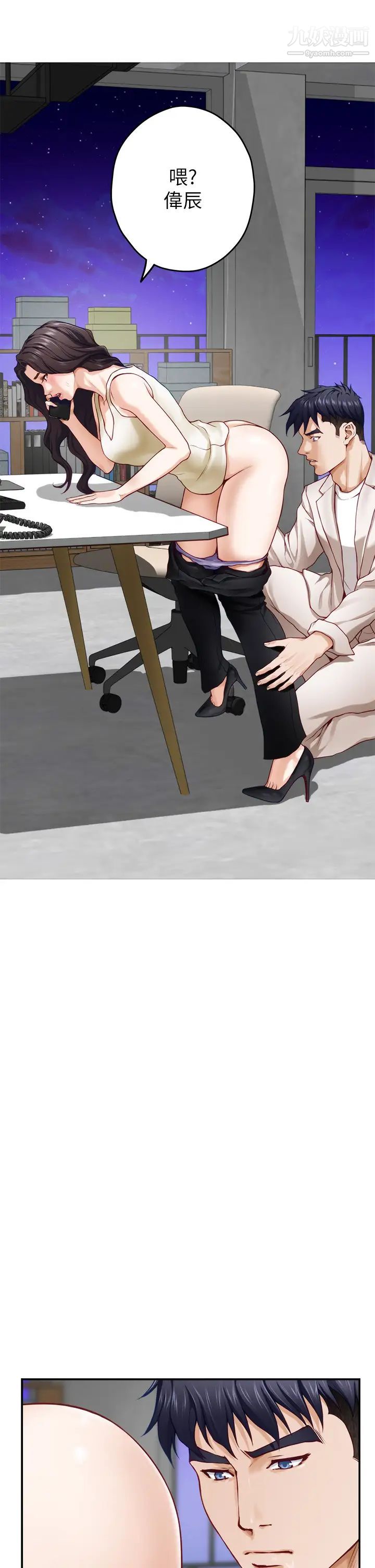 姊姊的房间第29话-姊姊甜美诱人的小穴♥