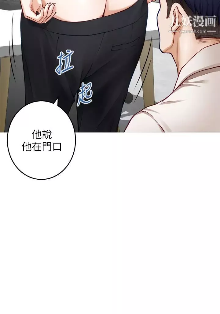 姊姊的房间-第29话-姊姊甜美诱人的小穴♥ - 图片 47