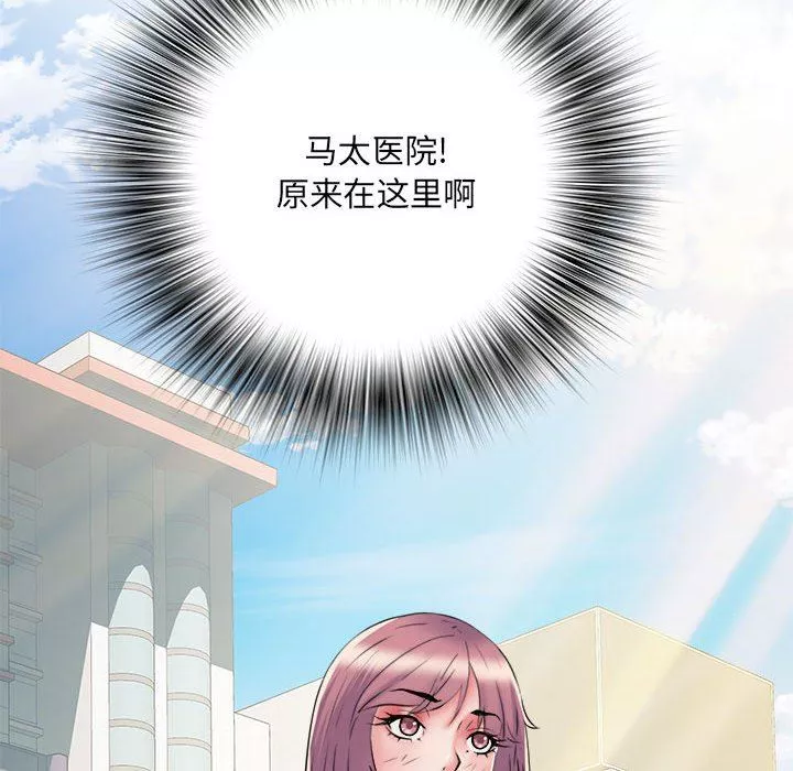 刺激的部队生活-第36话 - 图片 110
