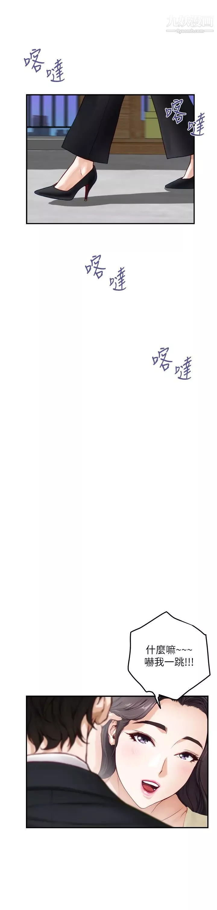 姊姊的房间-第29话-姊姊甜美诱人的小穴♥ - 图片 50