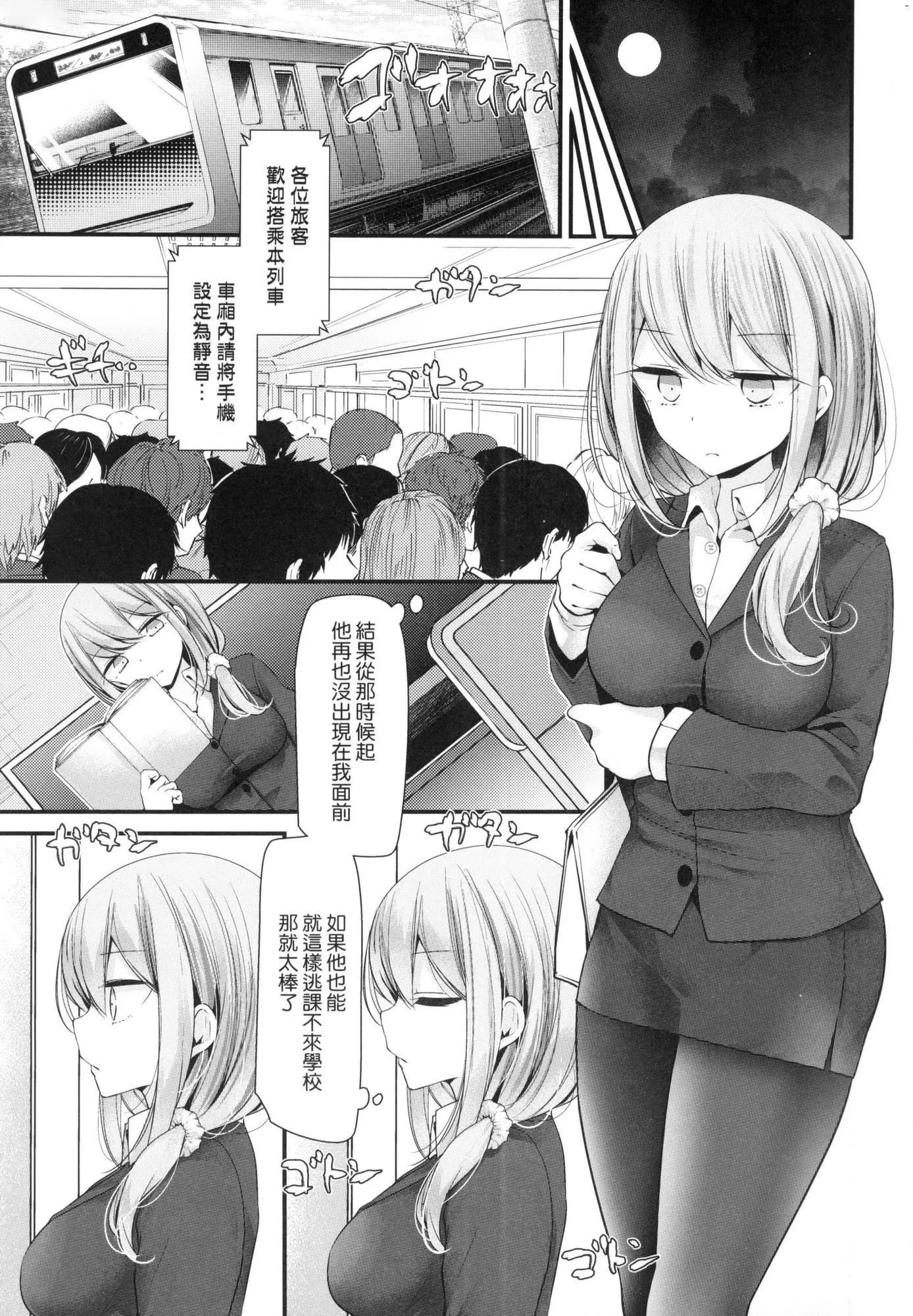 自慰套教室～女子全員播種計畫～[中國翻訳][無修正]自慰套教室～女子全員播種計畫～[中國翻訳][無修正]